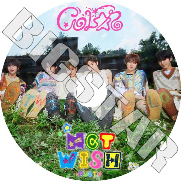 nct wish steady kms 上海 当選者限定 10枚セット nct wish steady kms