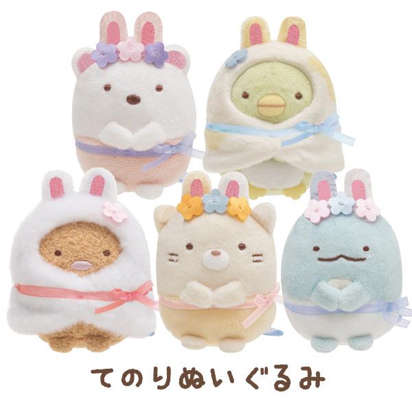 San-X（サンエックス） (2) すみっコぐらし ふしぎなうさぎのおにわ