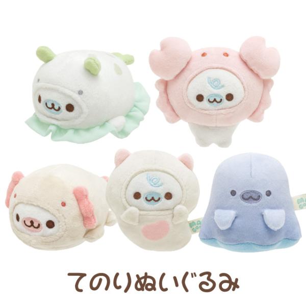 San-X（サンエックス） まめゴマ アイラブふよふよテーマ てのり