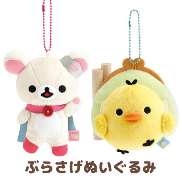 San-X（サンエックス） リラックマ ゲーミングリラックマテーマ