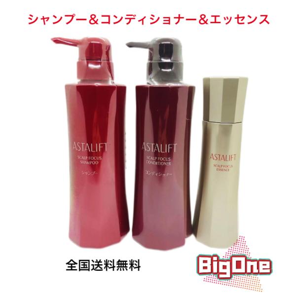 bigoneshop_astalift-hairset