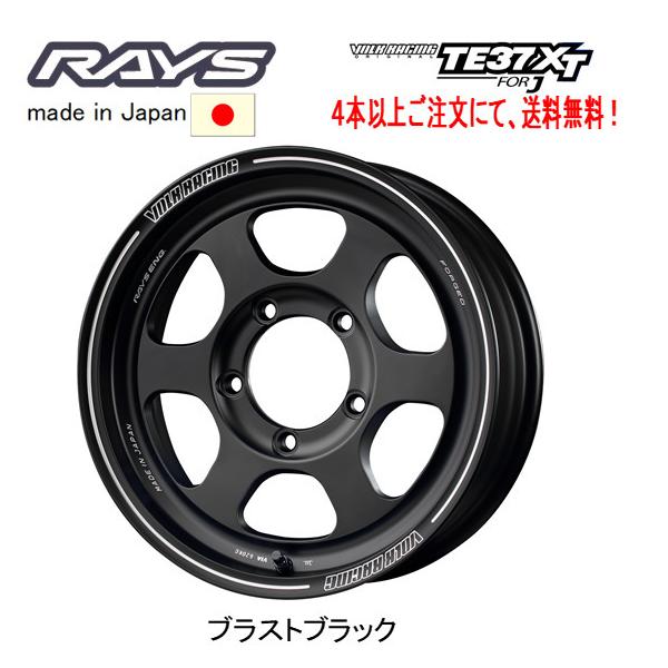 RAYS レイズ VOLK Racing TE37XT for J ジムニー 5.5J-16 +20 5H139.7