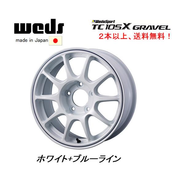 WEDS（ウェッズ） WedsSport ウェッズスポーツ TC105X GRAVEL グラベル