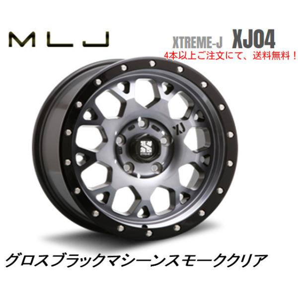 MLJ MLJ XTREME-J XJ04 mlj エクストリーム j xj04 デリカD5 7.0J-16 +