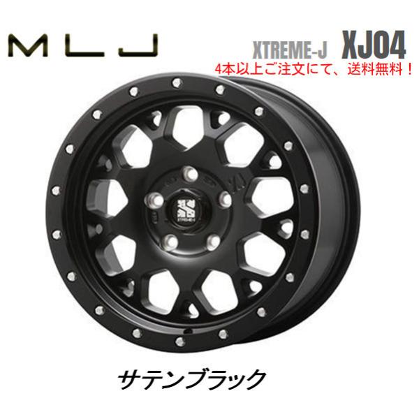 MLJ MLJ XTREME-J XJ04 mlj エクストリーム j xj04 デリカD5 7.0J-16 +