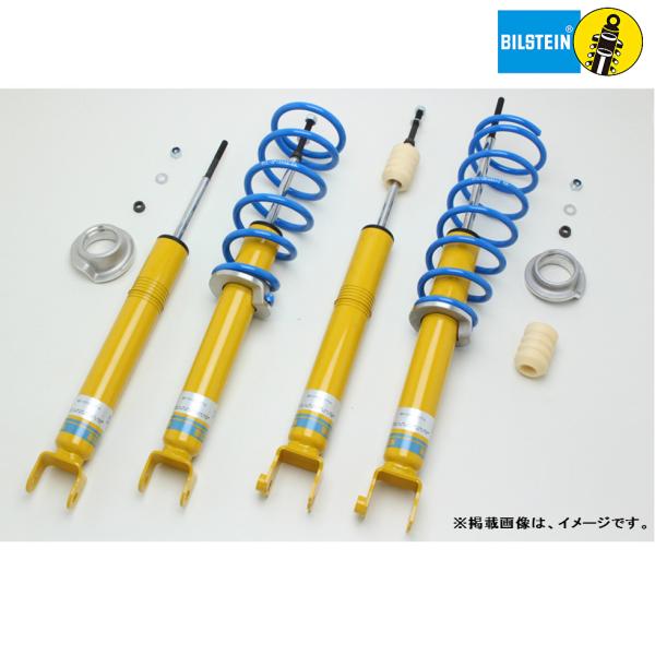 BILSTEIN（ビルシュタイン） B12 純正形状ローダウンサスペンション