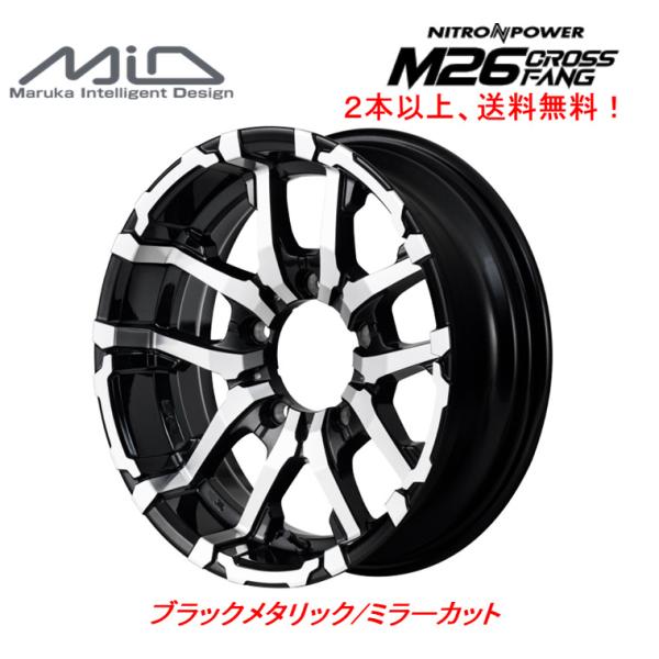 マイスト63インパラホッピング希少の黒ジャンク マイスト63インパラ