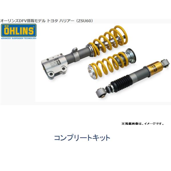 OHLINS（オーリンズ） Type HAL DFV搭載 ネジ式車高 全長調整モデル
