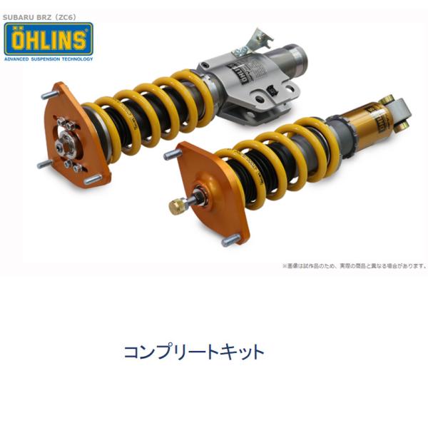 OHLINS（オーリンズ） Type HAL DFV搭載 ネジ式車高 全長調整モデル
