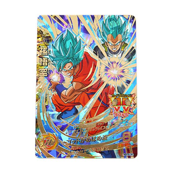 BANDAI（バンダイ） ドラゴンボールヒーローズGDM5弾 孫悟空 HGD5-35