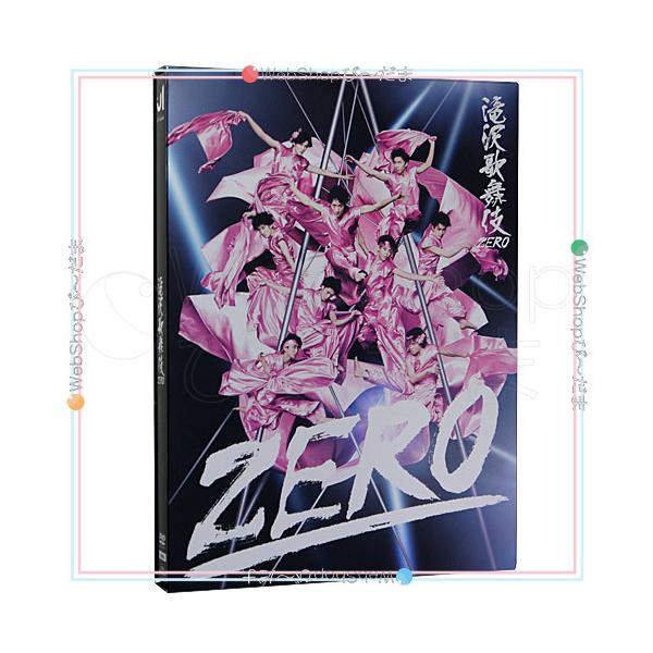 滝沢歌舞伎ZERO(DVD初回生産限定盤)◇C（ゆうパケット対応） : WebShop