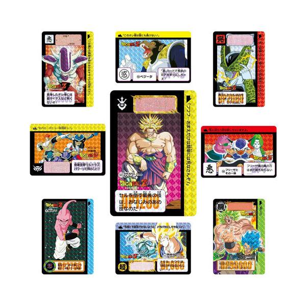 BANDAI（バンダイ） ☆ドラゴンボール カードダス リミックス Vol.3