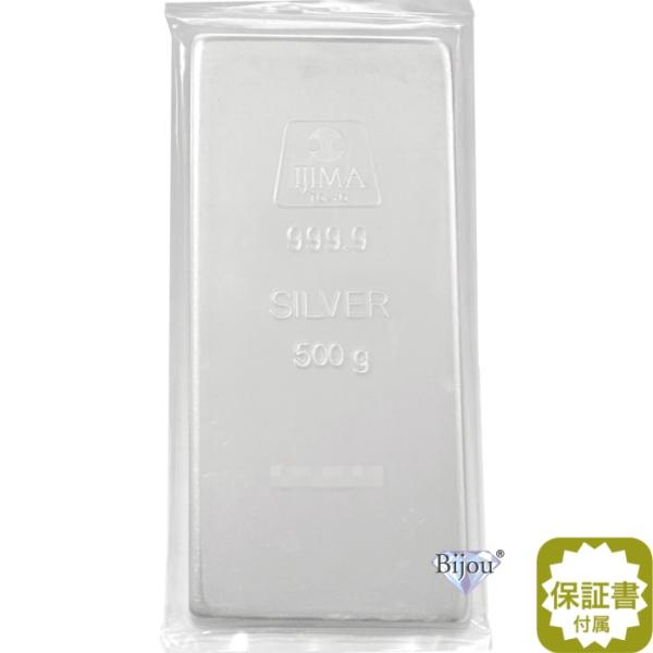 井嶋金銀工業 純銀 インゴット 新品 500g 日本製 SV999.9 シルバー