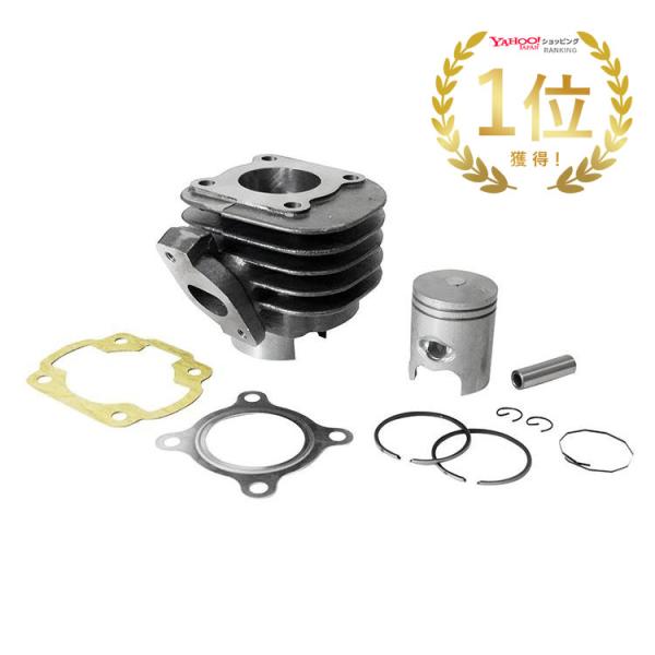 YAMAHA（ヤマハ） ジョグ シリンダーキット補修用 50cc 新品 3KJ等