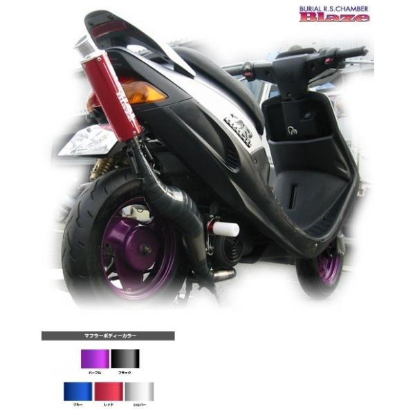 XR100モタード マフラー BURIAL ベリアル 楽天市場】BURIAL(ベリアル