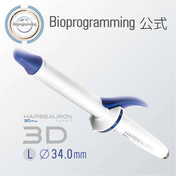 bioprogramming_hbrcl3d-gl-jp