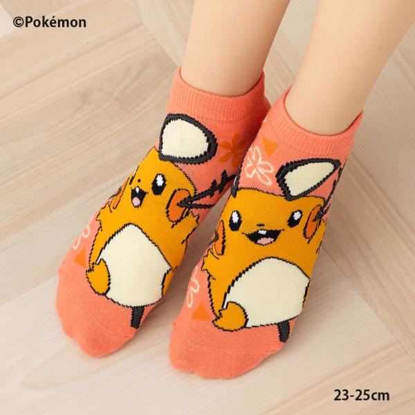 bisokuhanamai_sp-pm1581j