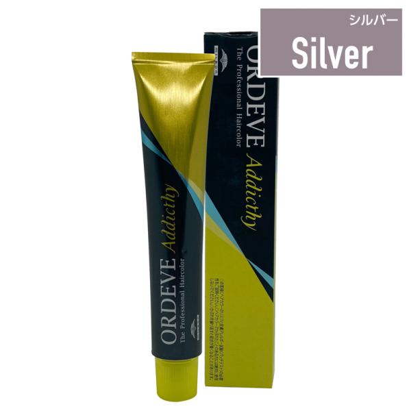 ORDEVE（オルディーブ） ミルボン アディクシー 80g シルバー [Silver