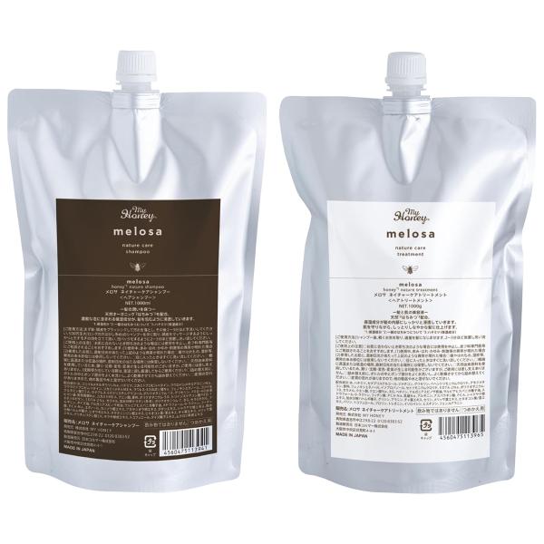 MYHONEY マイハニー melosa メロサ ネイチャーケア シャンプー 1000ml