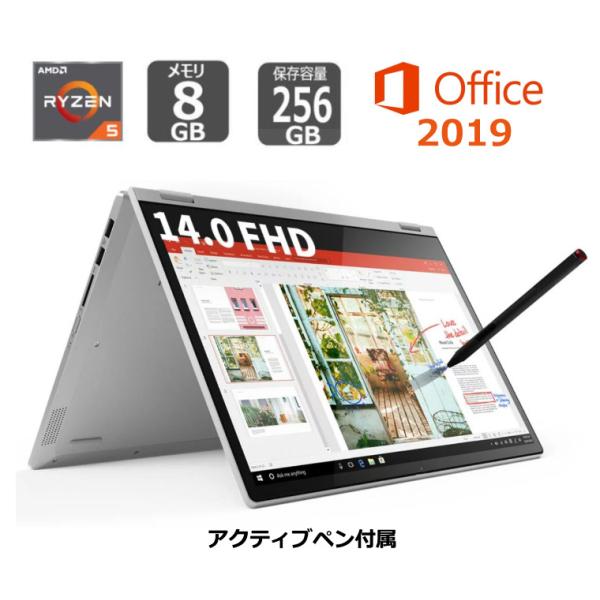 Ideapad Lenovo ノートパソコン C340 2in1タイプ 14型+タッチパネル/第
