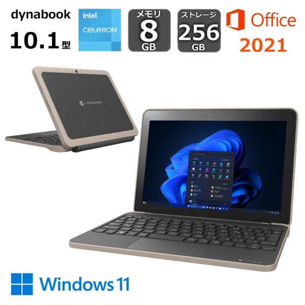 dynabook（ダイナブック） タブレットPC コンパクト2in1 ノートPC