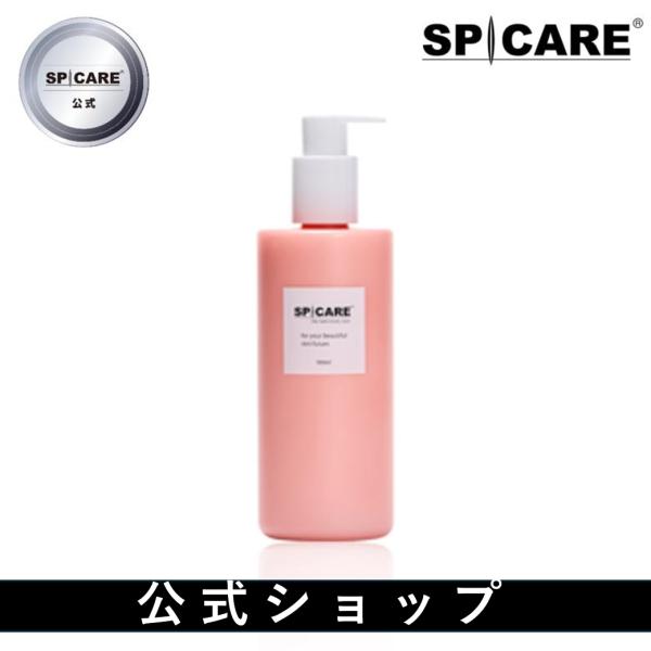 SPICARE V3 【公式】SPICARE タイディ リズム ボディクリーム 正規