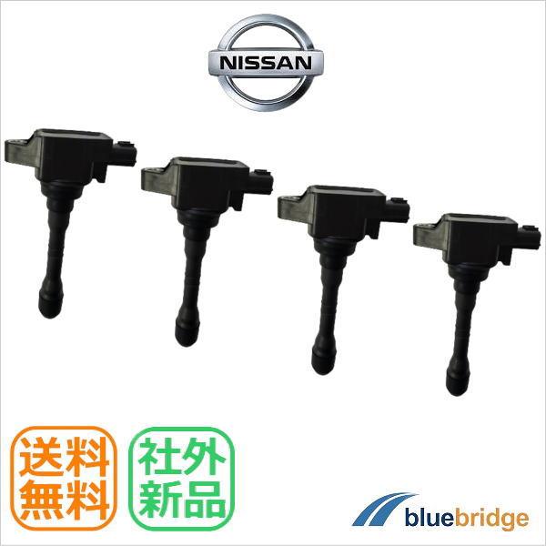 4本セット 新品 日産 セレナ C27 GC27 GFC27 GFNC27 GNC27