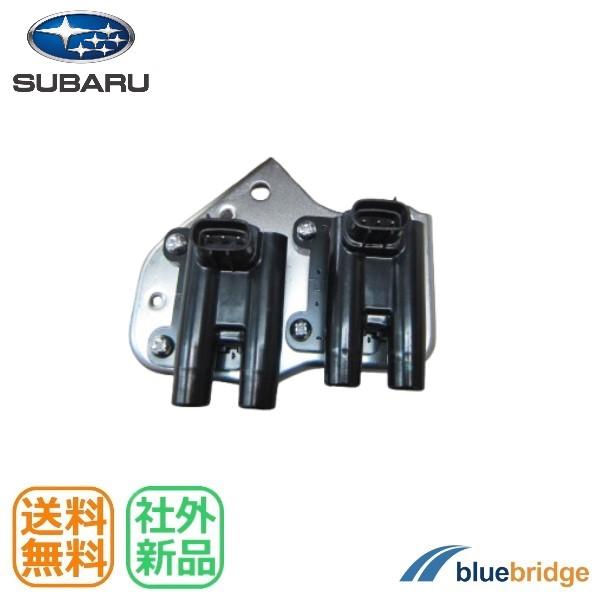 新品 スバル サンバー トラック TT1 TT2 イグニッションコイル