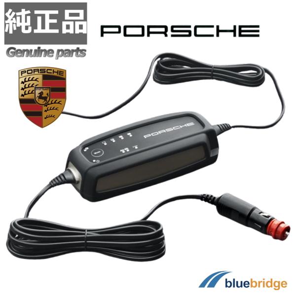 PORSCHE（ポルシェ） 純正 バッテリーチャージャー 充電器 Porsche