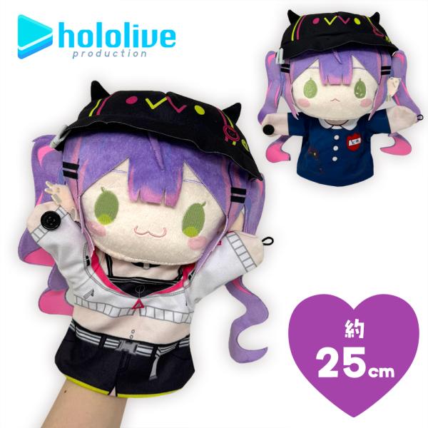 ホロライブプロダクション 常闇トワ パペット ぬいぐるみ 25cm V