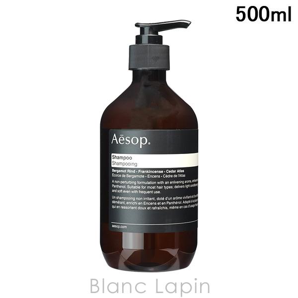 Aesop シャンプー＆コンディショナーセット 500ml イソップ Aesop