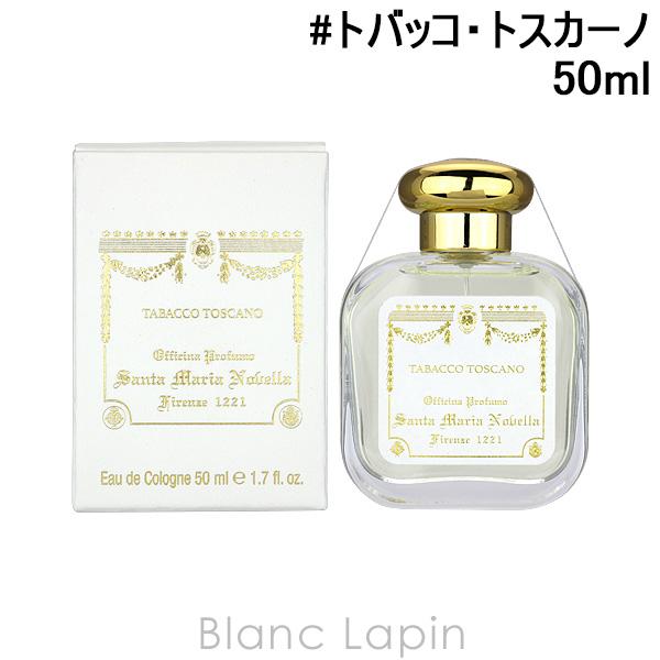 Santa Maria Novella（サンタマリアノヴェッラ） トバッコ・トスカーノ