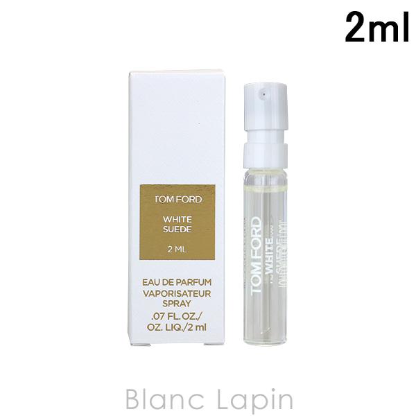 TOM FORD（トムフォード） 【ミニサイズ】 ホワイトスエード EDP 2ml