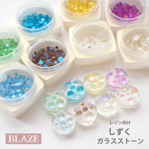 blaze-japan_bb-stn-020-w