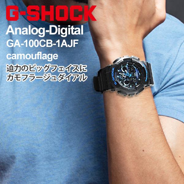 G-SHOCK BASIC gショック g-shock ミリタリー カシオ 時刻合わせ 針