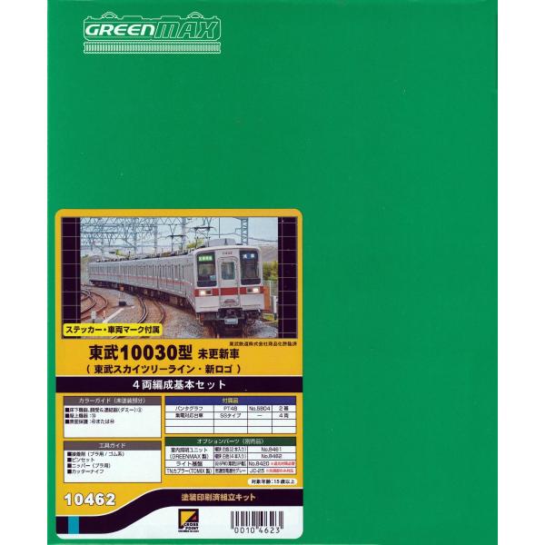 クロスポイント 10462 東武10030型（未更新車・東武スカイツリーライン
