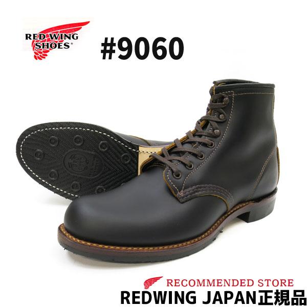 RED WING SHOES（レッドウィング） RED WING 9060 BECKMAN BOOT FLAT