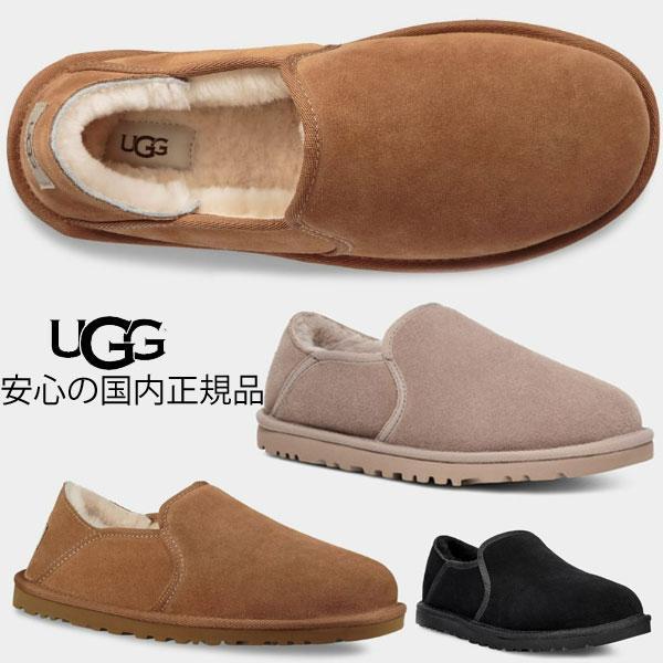 UGG（アグ） 【 ugg 国内正規商品 】 ugg kenton 【 CHESTNUT OYSTER
