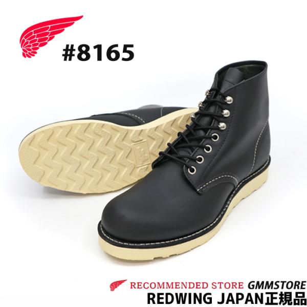 RED WING SHOES（レッドウィング） RED WING【 レッドウィング