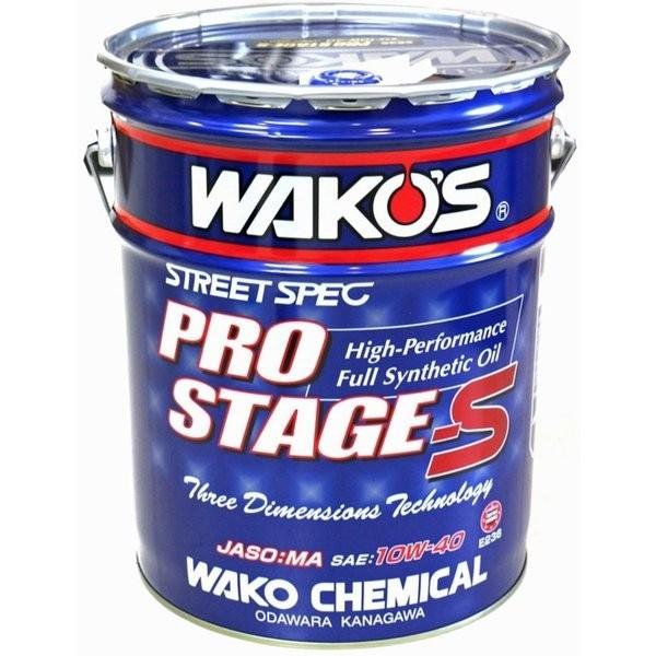 ワコーズ】PRO-S30 プロステージS ○0W-30 ○20Lペール缶 ○品番：E226
