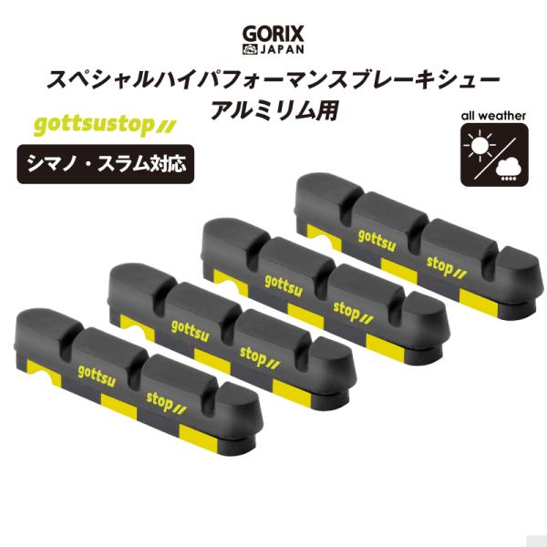 gottsu_rd-300ic-mail