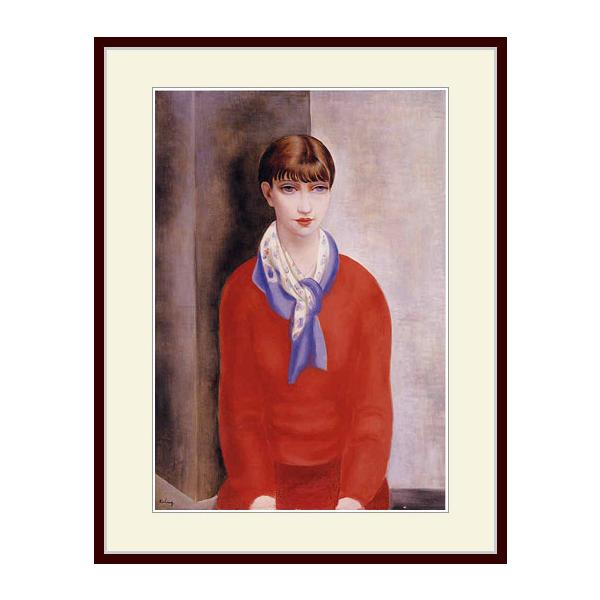 複製画・額縁付き・キスリング・「赤いセーターと青いスカーフの若い女