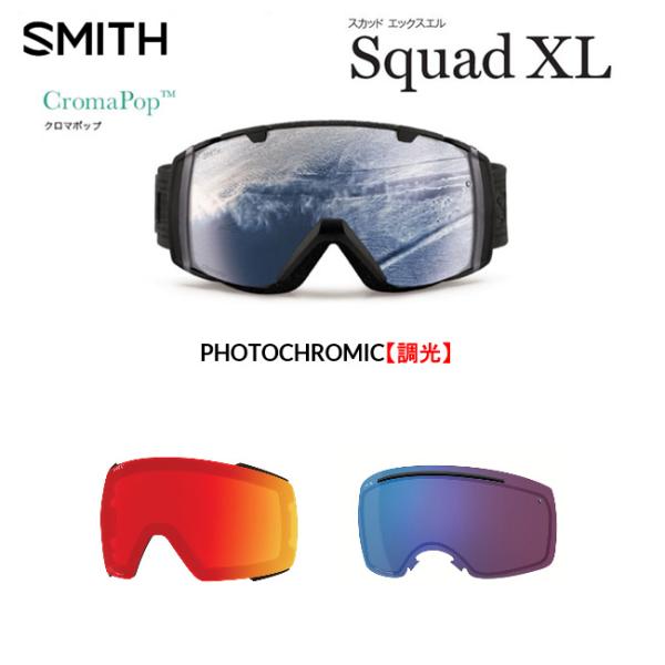 SMITH（スミス） スペアーレンズ SMITH LENS SQUAD XL スカッド