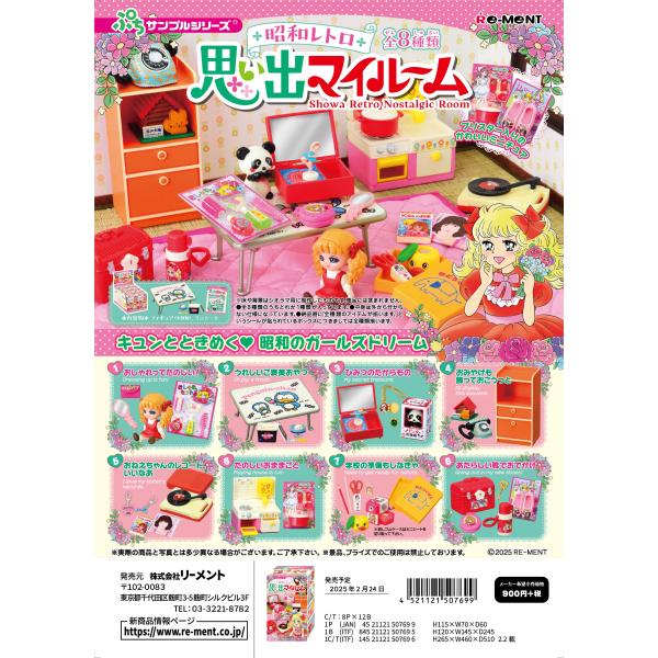 goldendrop_4521121507699