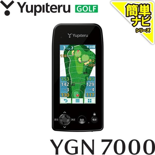 Yupteru YGN7000 ゴルフナビ おまけ付き YGN7000 仕様一覧｜ゴルフナビ