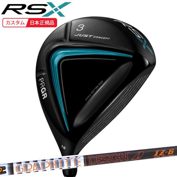 RS (特注 納期2-4週) プロギア RSX フェアウェイウッド ツアーAD-IZ