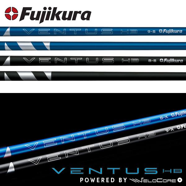 フジクラシャフト PING G440/G430/G425 ハイブリッド 互換スリーブ付き