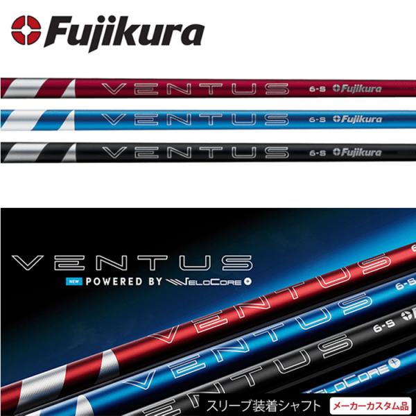 TaylorMade（テーラーメイド） メーカー カスタム スリーブ付き