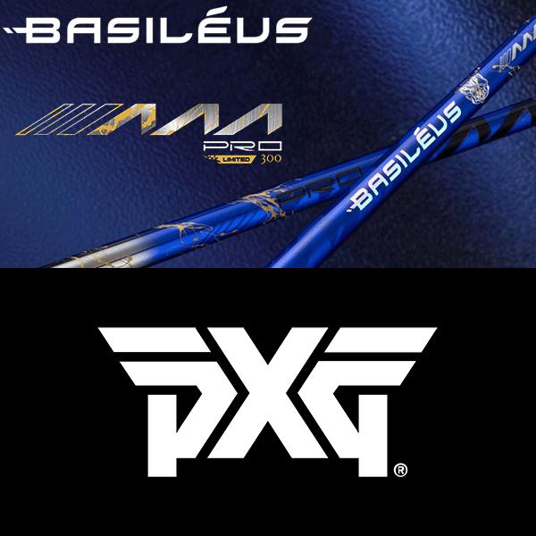 Basileus（バシレウス） 【全てメーカー純正部品使用】 PXG ウッド用