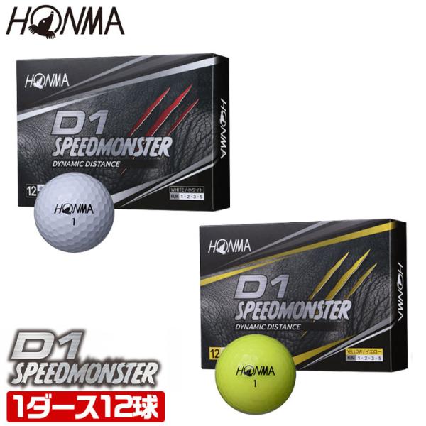 golfpartner-annex_honma-ball-011